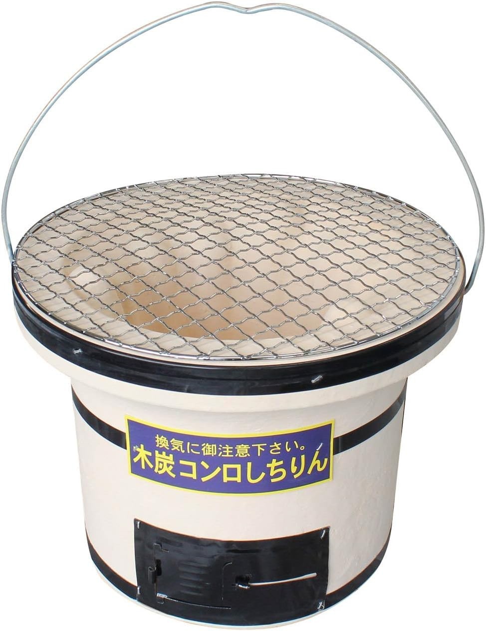 Shichirin Yakitori Diatomite Charcoal Grill with Mesh Net