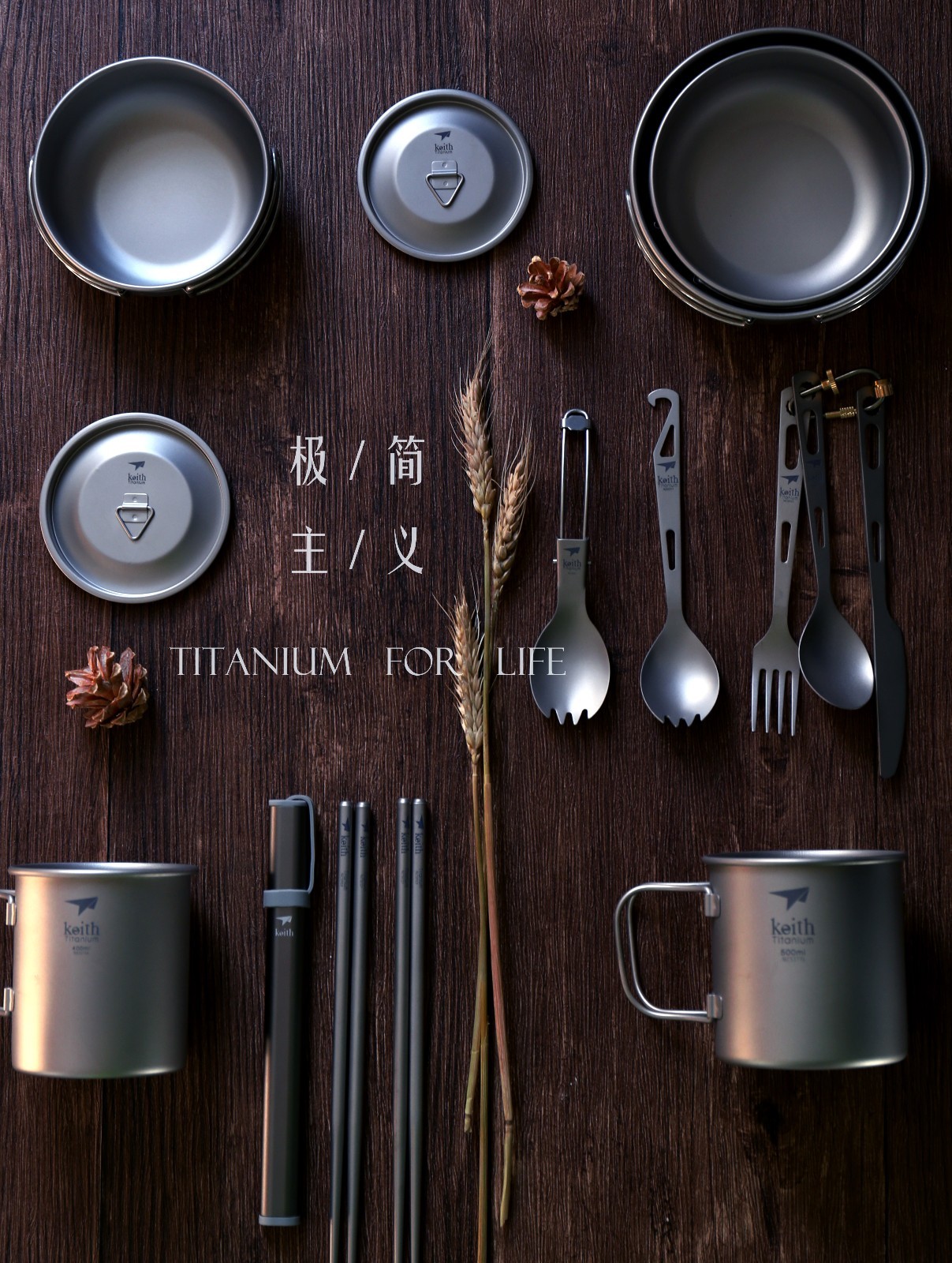 Keith Titanium Ti6016 2-Piece Pot and Pan Cook Set – 1.55 L