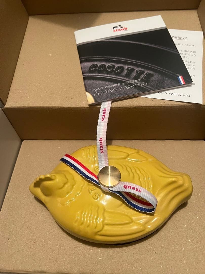 Staub Small Chicken Cocotte 11cm Citron Yellow 50th Anniversary Limited New