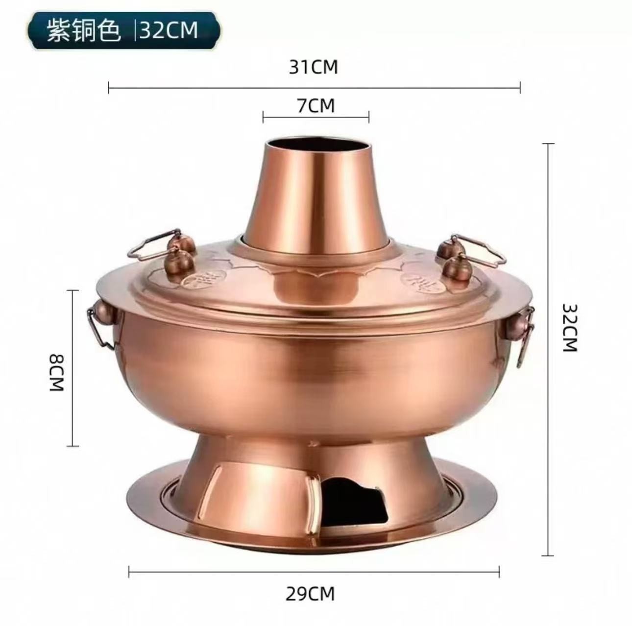 Vintage Style stainless steel Charcoal Hot Pot 32cm for 4–6 People Easy to Clean