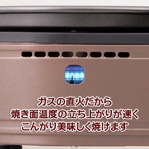 Iwatani Portable Smokeless BBQ Gas Casset Grill “Yakimaru” CB-SLG-1