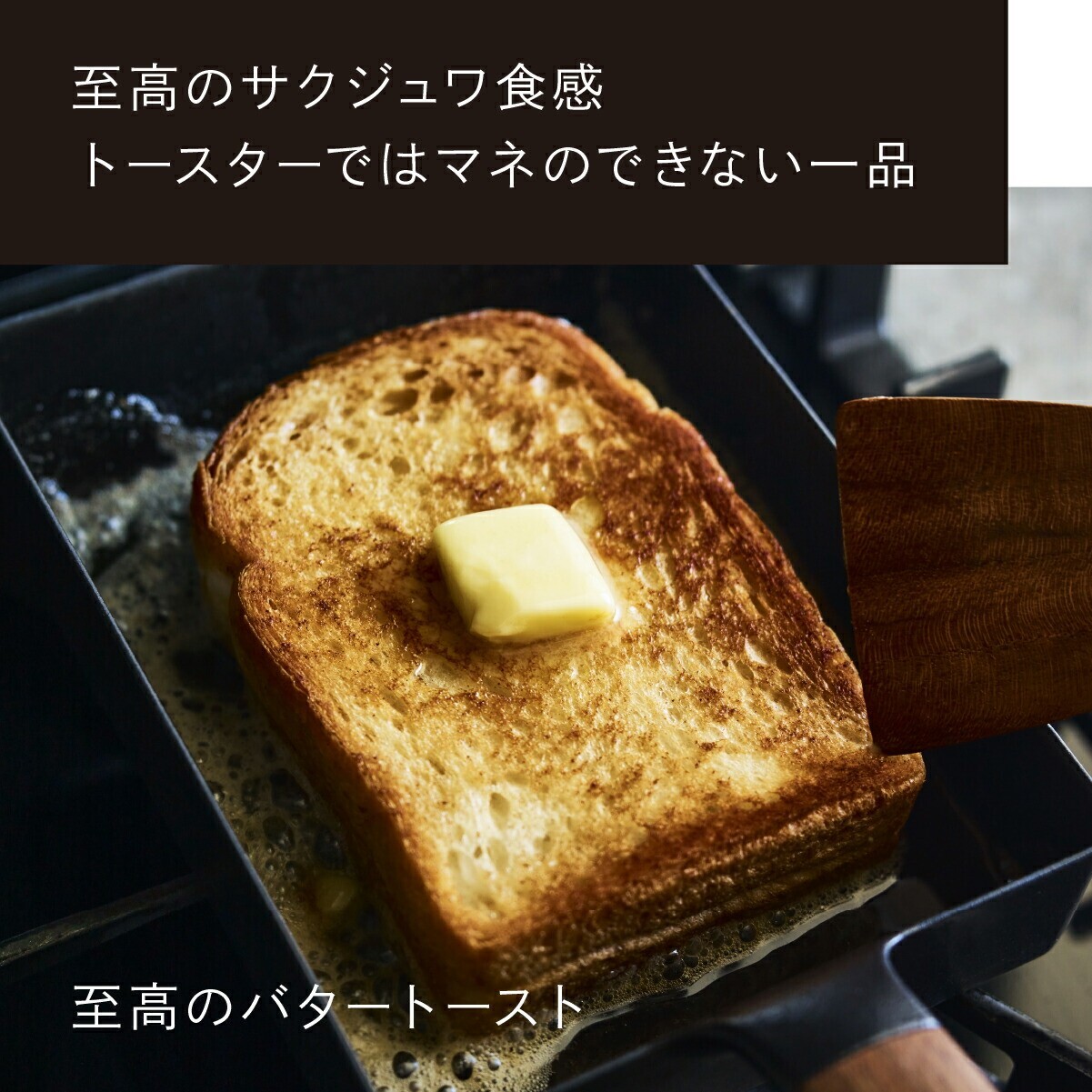 Vermicular Frying Pan EGG &amp TOAST PAN Walnut Instant Evaporation Ga Japan NEW