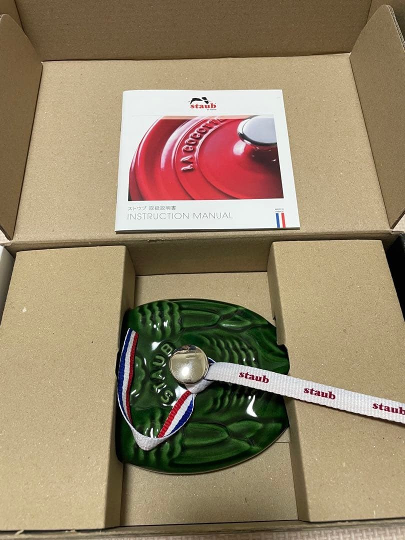 Staub Small Chicken Cocotte 11cm 4.3″ Basil Green
