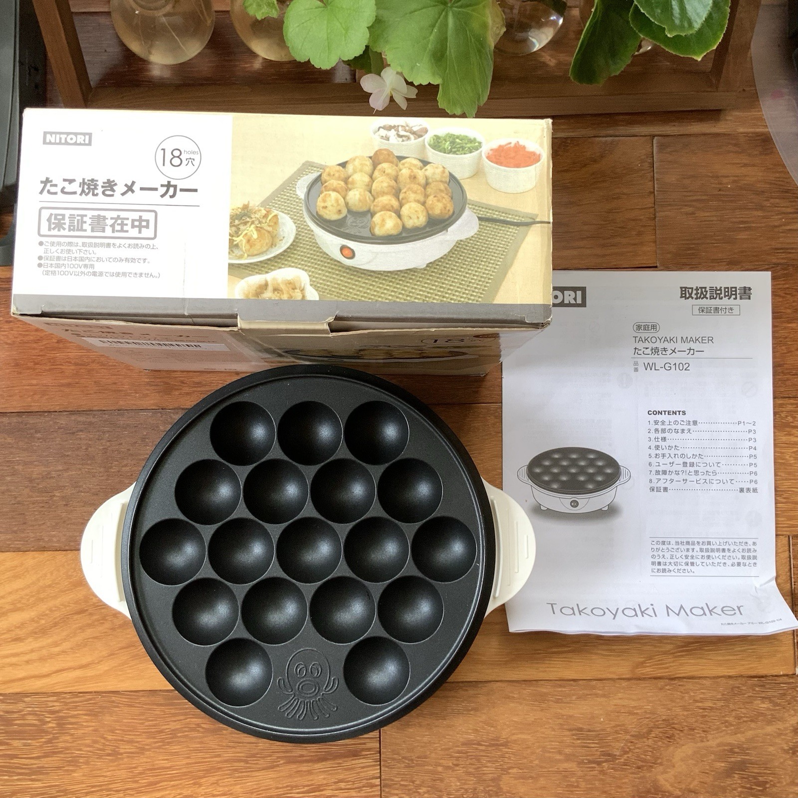 TAKOYAKI MAKER 18 Pieces 38mm Non-stick Electric Grill White WL-G102 650W
