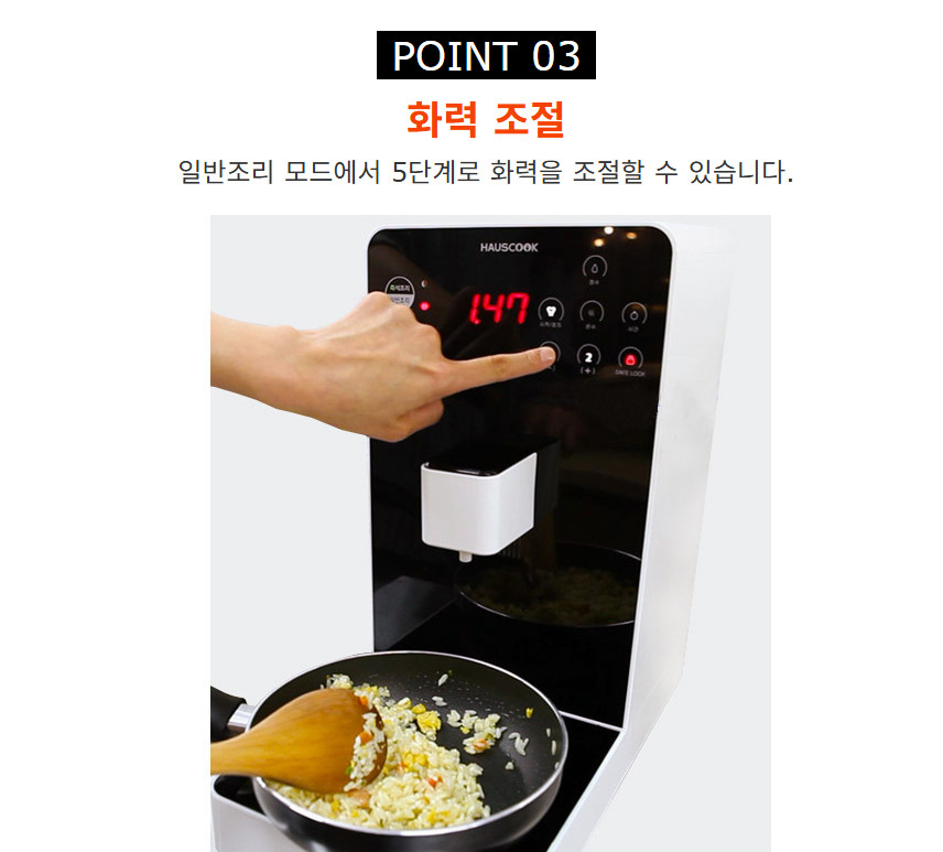 HAUSCOOK FCH-D220-H Induction Ramen Cooker Machine Korea NEW