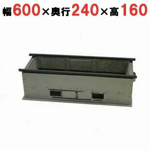 Yakitori BBQ TERUHIME TK-624 Stainless Charcoal Grill Hibachi Konro 60cm F/S NEW