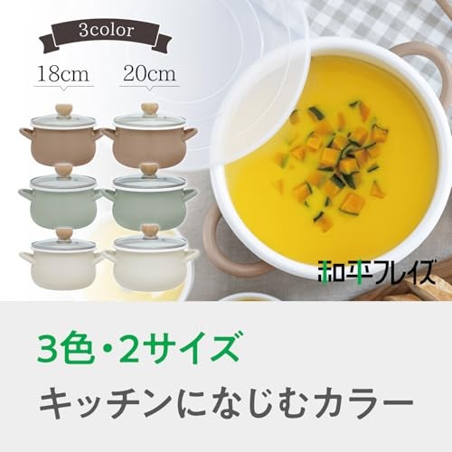 Wahei Freiz Enamel Cooking Pot 18cm Green Induction Compatible Gas Compatible