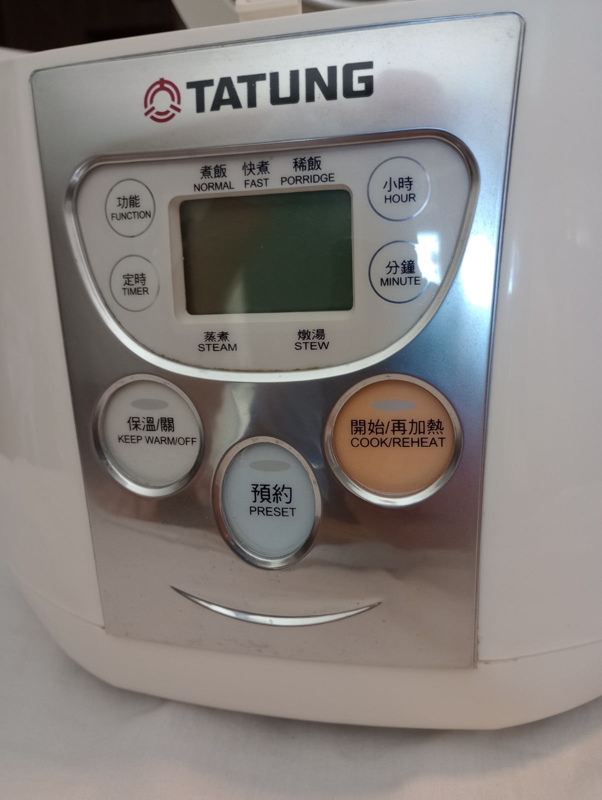 TATUNG RICE COOKER Steamer 8 Cups Servings Microcomputer TRC-8FZ 1.5 Liter Good