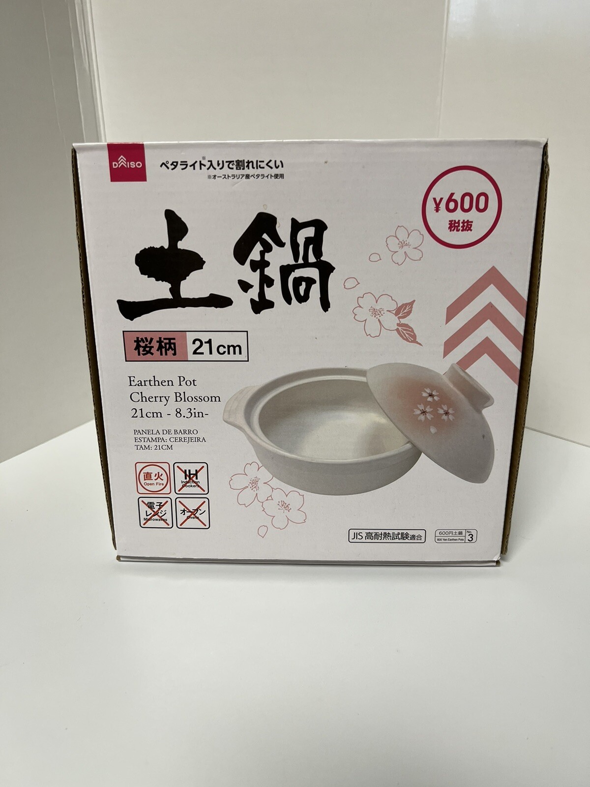 Daiso Earthen Pot Cherry Blossom NEW in Box 8.3 Inches Rice Maker?