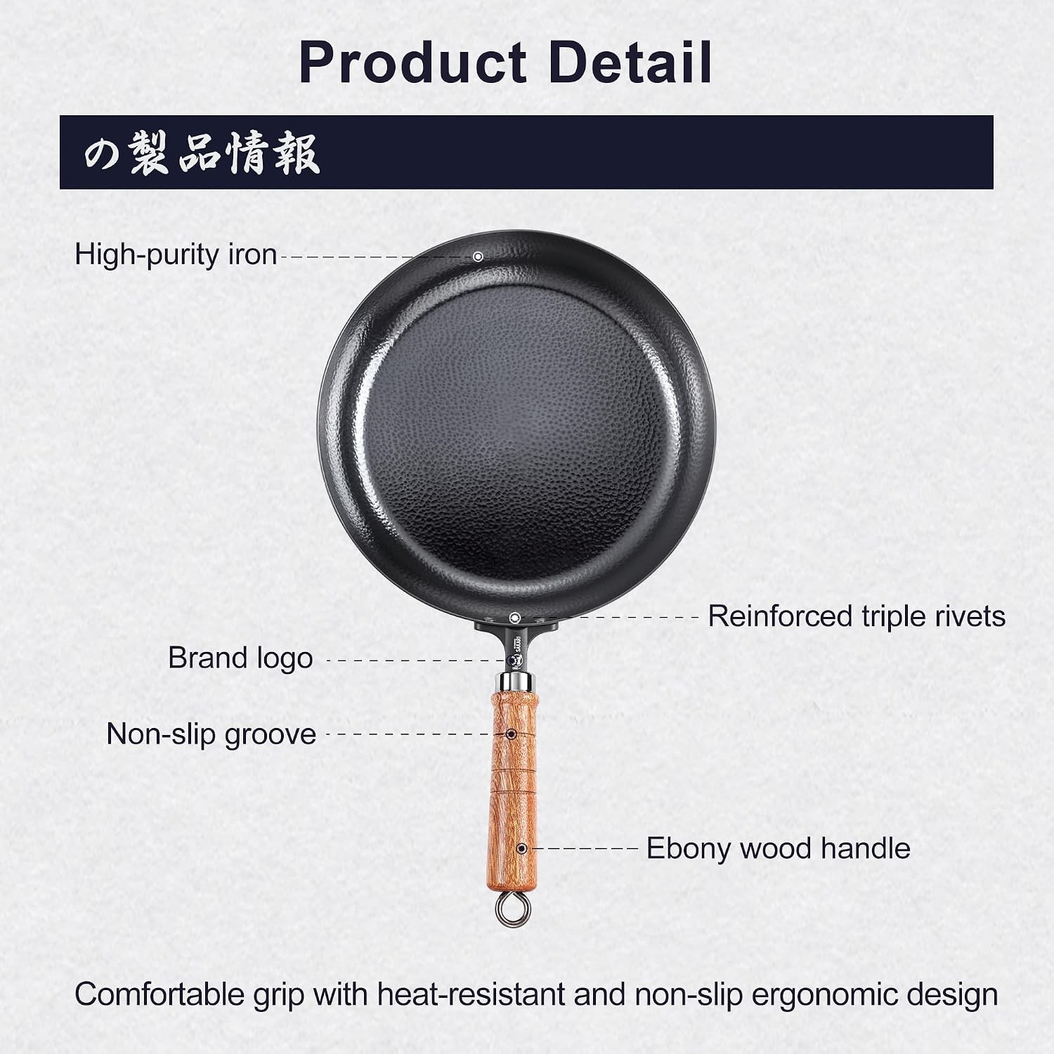 11-Inch Japanese Iron Skillet, Flat Bottom | No synthetic coating, hammered iron