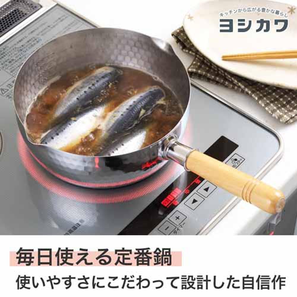 Yoshikawa Stainless Steel Snow Pot 22cm YH6754 Tsubame Sanjo