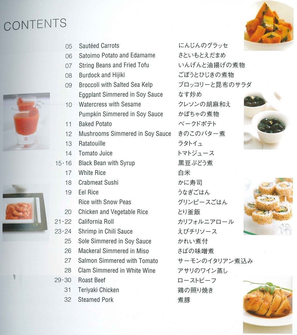 Cook Zen MWC1 (japan import) by
