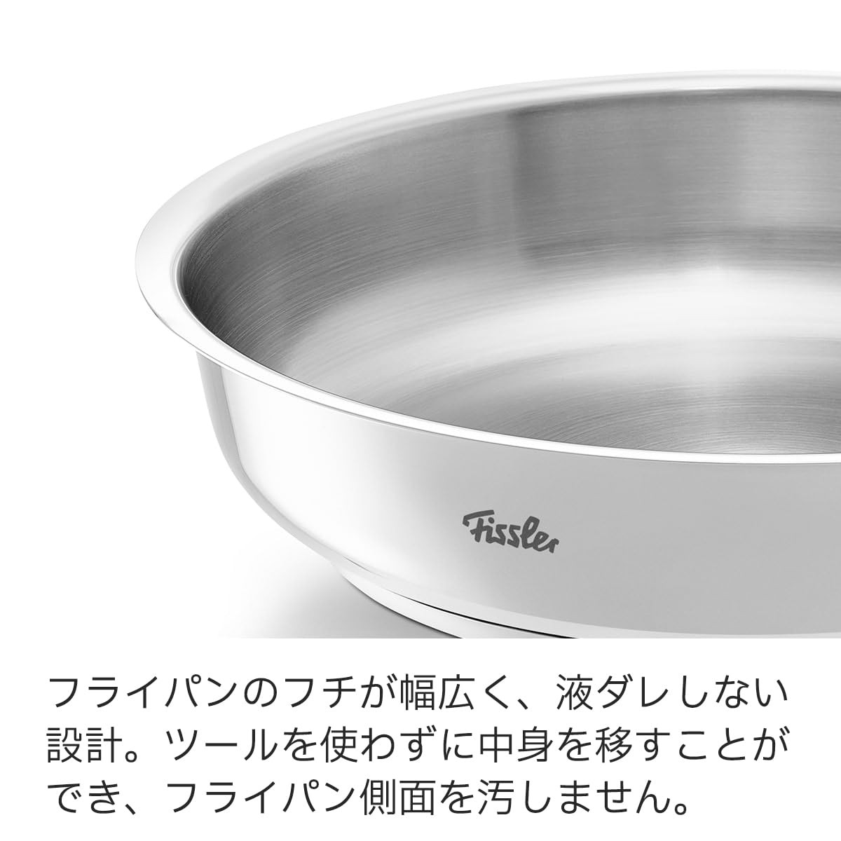 Fissler Serve Pan, Two Handed Pot, 28cm, Pure Collection, All Stainless Steel, M