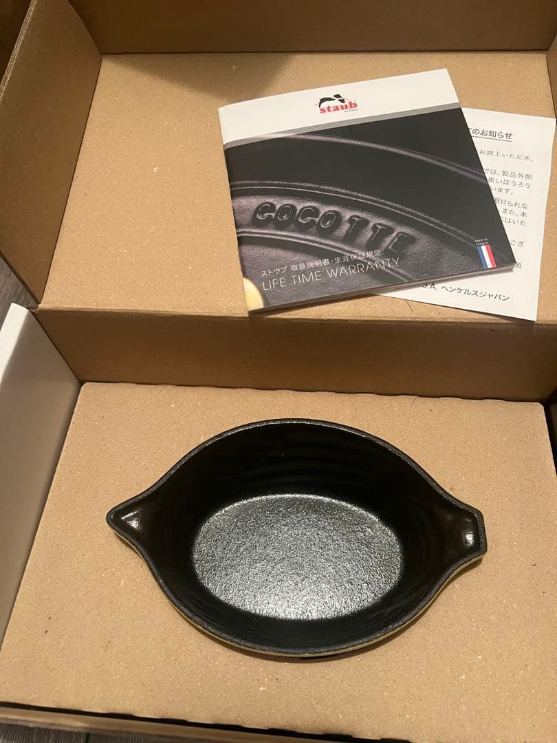 Staub Small Chicken Cocotte 11cm Citron Yellow 50th Anniversary Limited New