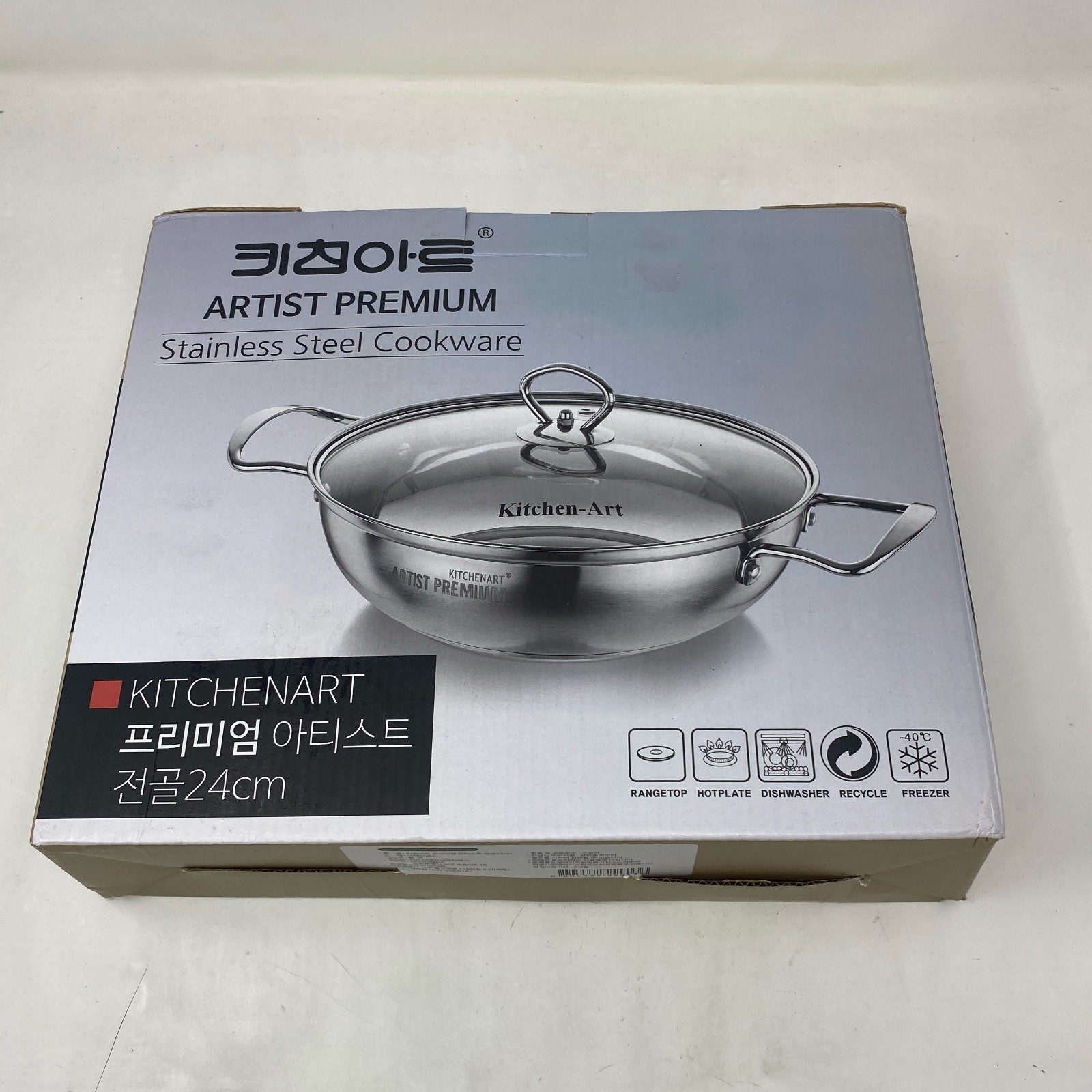 Kitchen-Art Artist Premium Stainless Steel Saute Pan 24cm with Lid