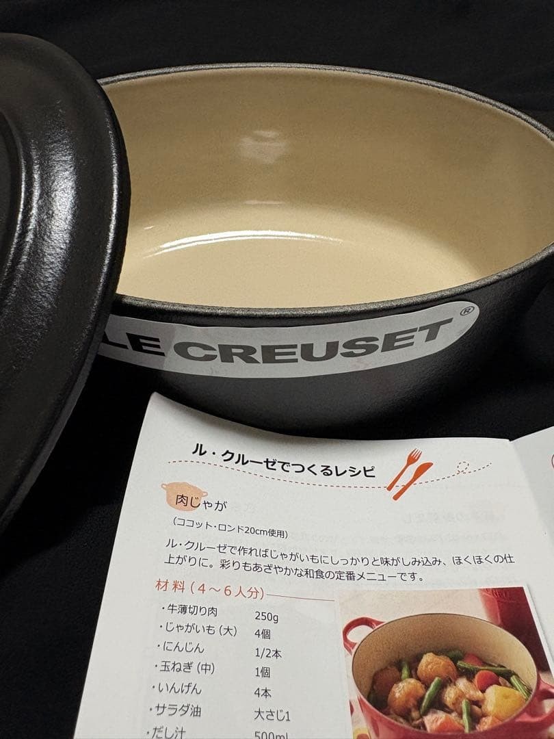 Le Creuset Signature Cocotte Oval 6.7in Enamel Cast iron Dutch Oven Matte Black