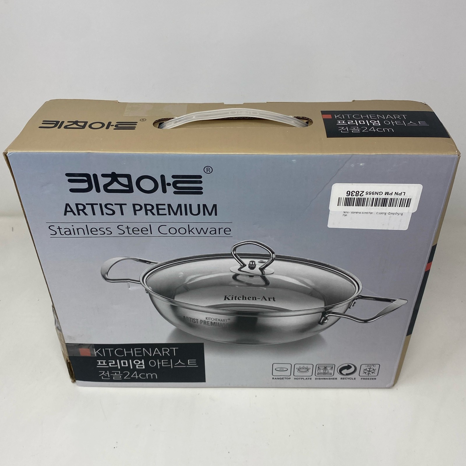 Kitchen-Art Artist Premium Stainless Steel Saute Pan 24cm with Lid