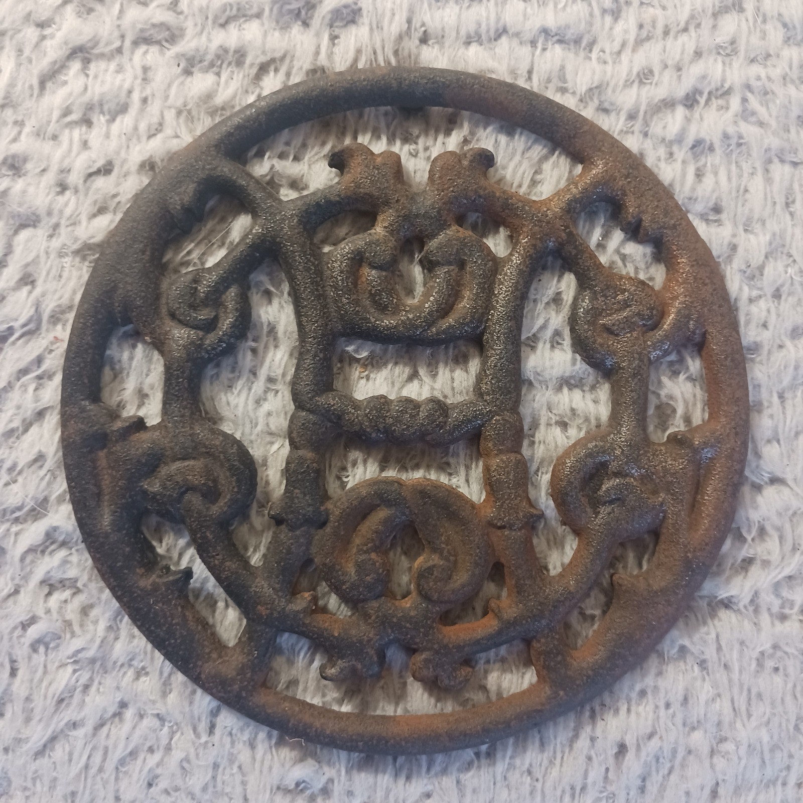 Charleston Reproduction Cast Iron Trivet Rustic Metal Scrollwork Decorative Base