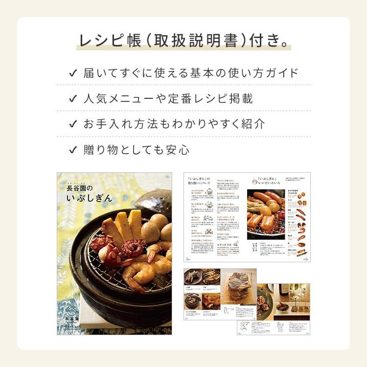 Nagatanien Ibushigin Smoker Donabe Pot CK-10 Made In Japan D 17.5cm 1000 ml