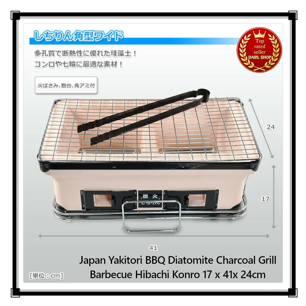 Japan Yakitori BBQ Diatomite Charcoal Grill Barbecue Hibachi Konro 17 x 41x 24cm