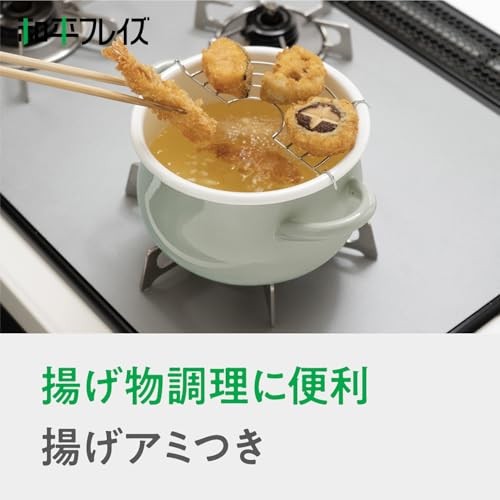Wahei Freiz Enamel Cooking Pot 18cm Green Induction Compatible Gas Compatible