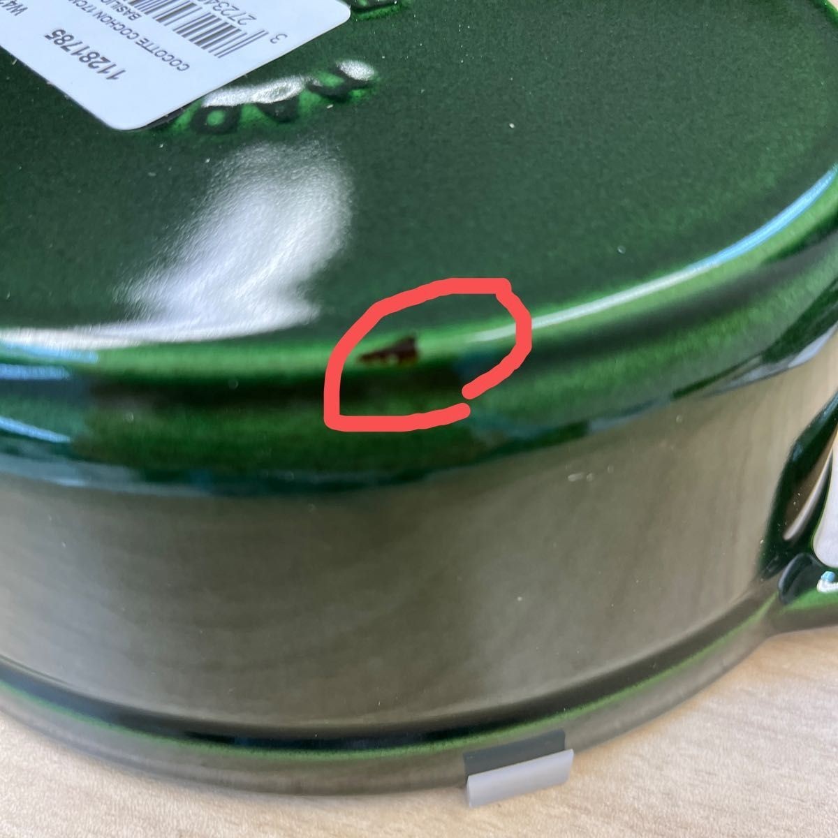 Staub Piggy Cocotte 17cm Oval Basil Green Enameled Cast Iron Pot Brand New