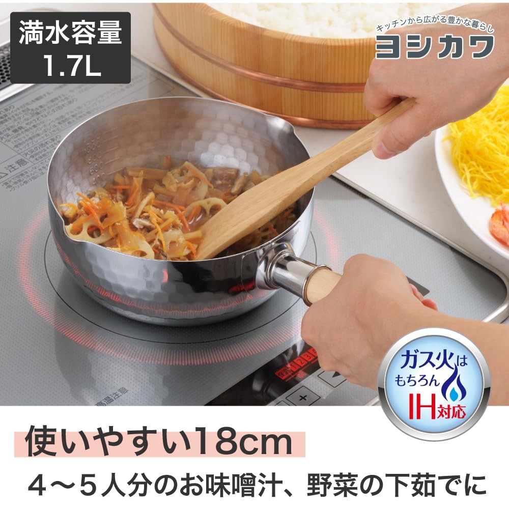 Yoshikawa YH6752 18cm Stainless Yukihira Pot 1.6L IH Gas