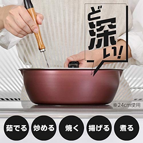 Wahei Freiz Deep frying pan that can be used like a pot, 20cm, IH and gas compat