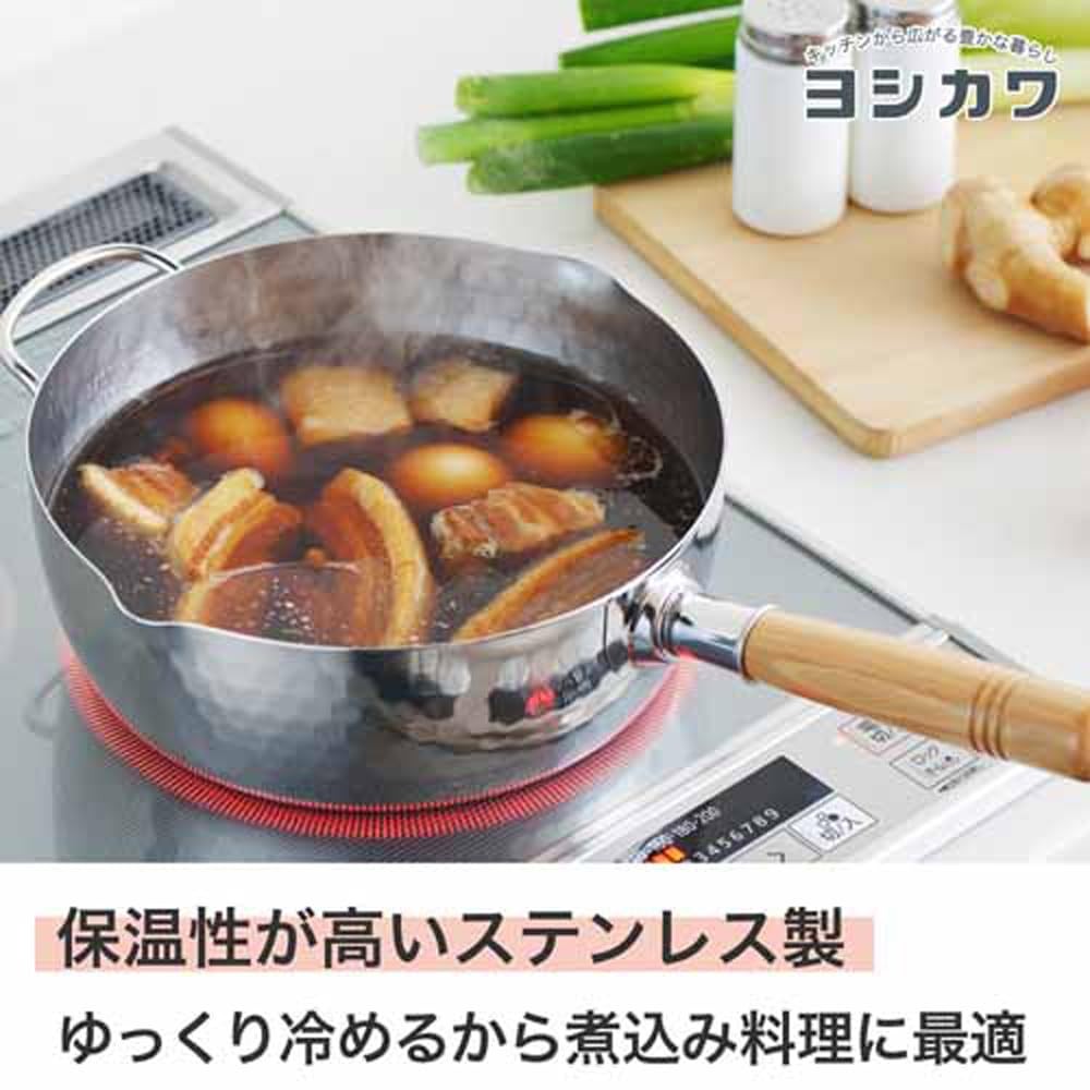 Yoshikawa Stainless Steel Snow Pot 22cm YH6754 Tsubame Sanjo