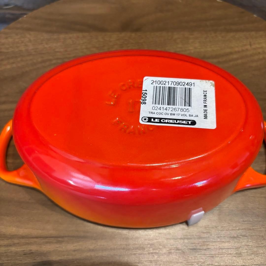 Le Creuset Signature Cocotte Oval 17cm 1qt Flame Orange Enamel Pot Cast Iron