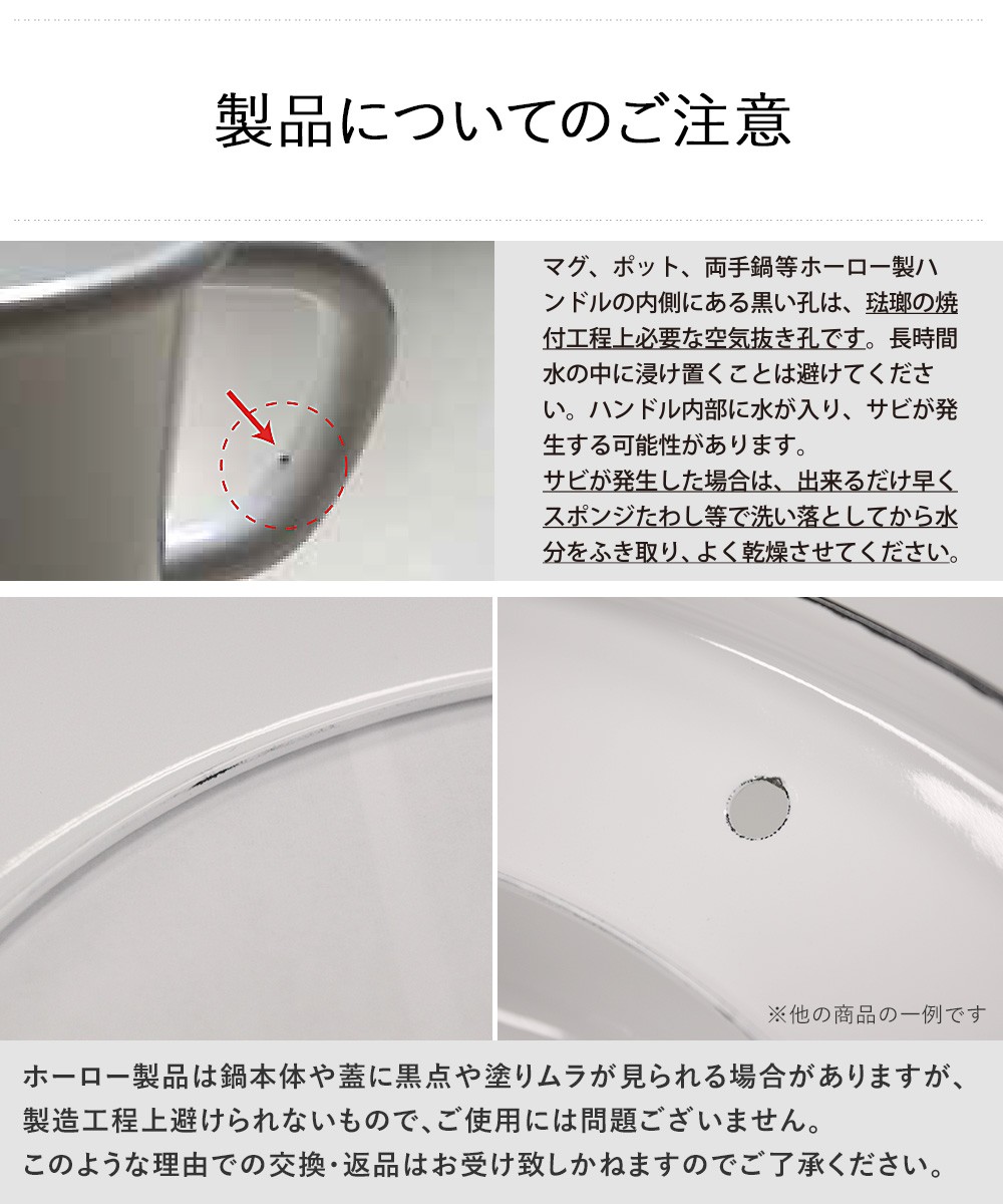 [US Tax Paid] Fujihoro (Fuji Horo) Miffy Nijntje 15cm Enamel Casserole 1.4L NEW