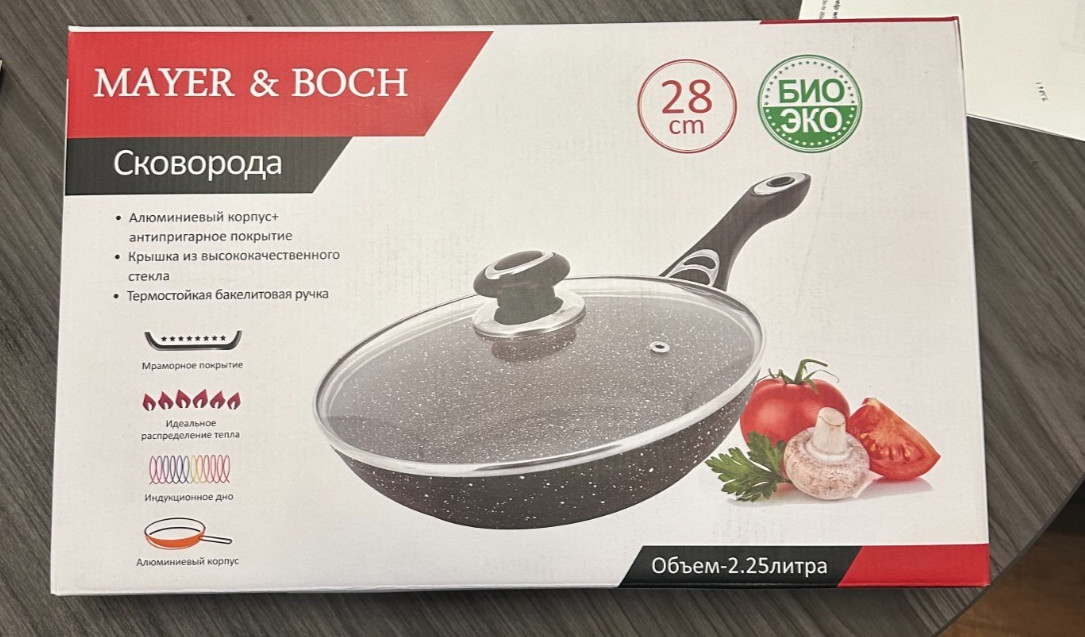 2.25L Non Stick Frying Pan 28cm with Glass Lid Aluminum Skillet Stone Coating