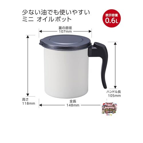 Oil Pot 0.6L Mini Size White Fluorine Coated SG Standard Certified Product with