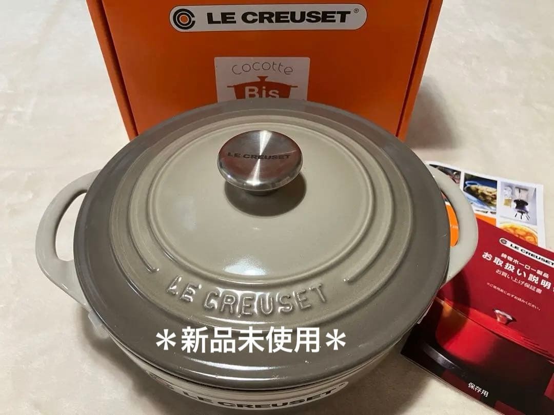 Le Creuset 22cm Cocotte Bis Dutch Oven Cast Iron Casserole Nutmeg Gray France