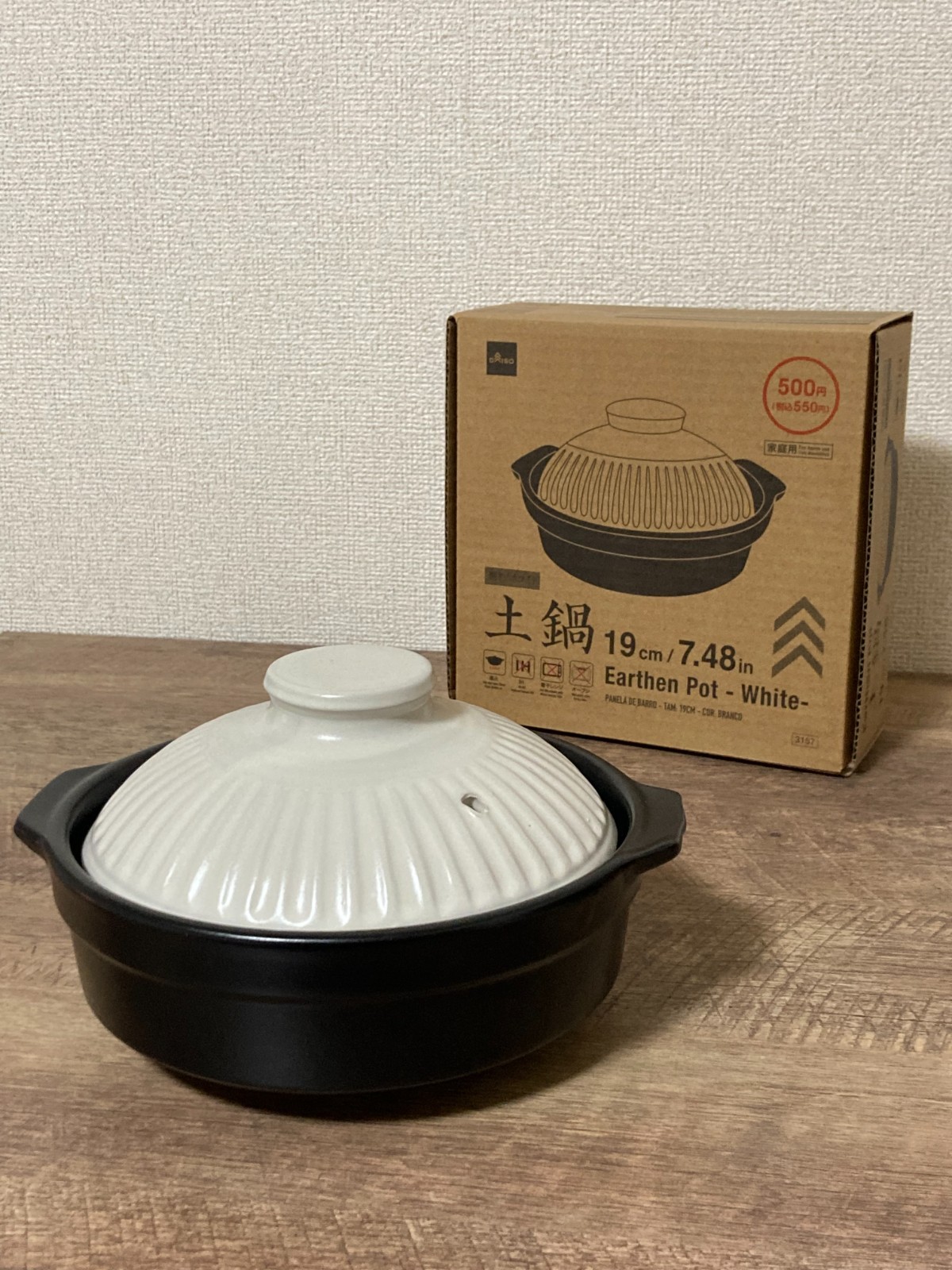 Donabe Earthen Pot White 19cm/7.48in From Japan Seller