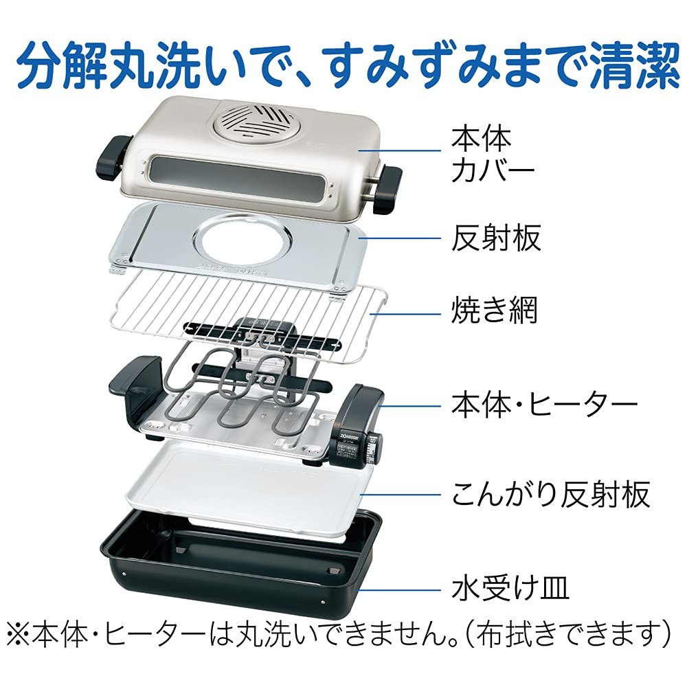 Zojirushi Fish Roaster, Double-Sided Grilling, Disassembly and Washing, Platinum