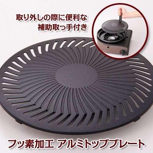 Iwatani Portable Smokeless BBQ Gas Casset Grill “Yakimaru” CB-SLG-1