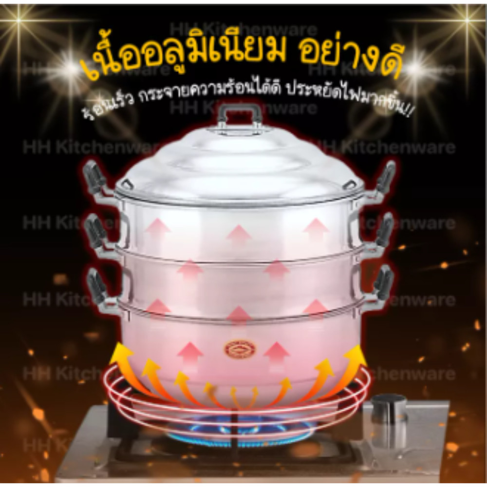 Thai Traditional Aluminum Cookware Crocodile BrandSteamer Pot 3 tier 34 cm