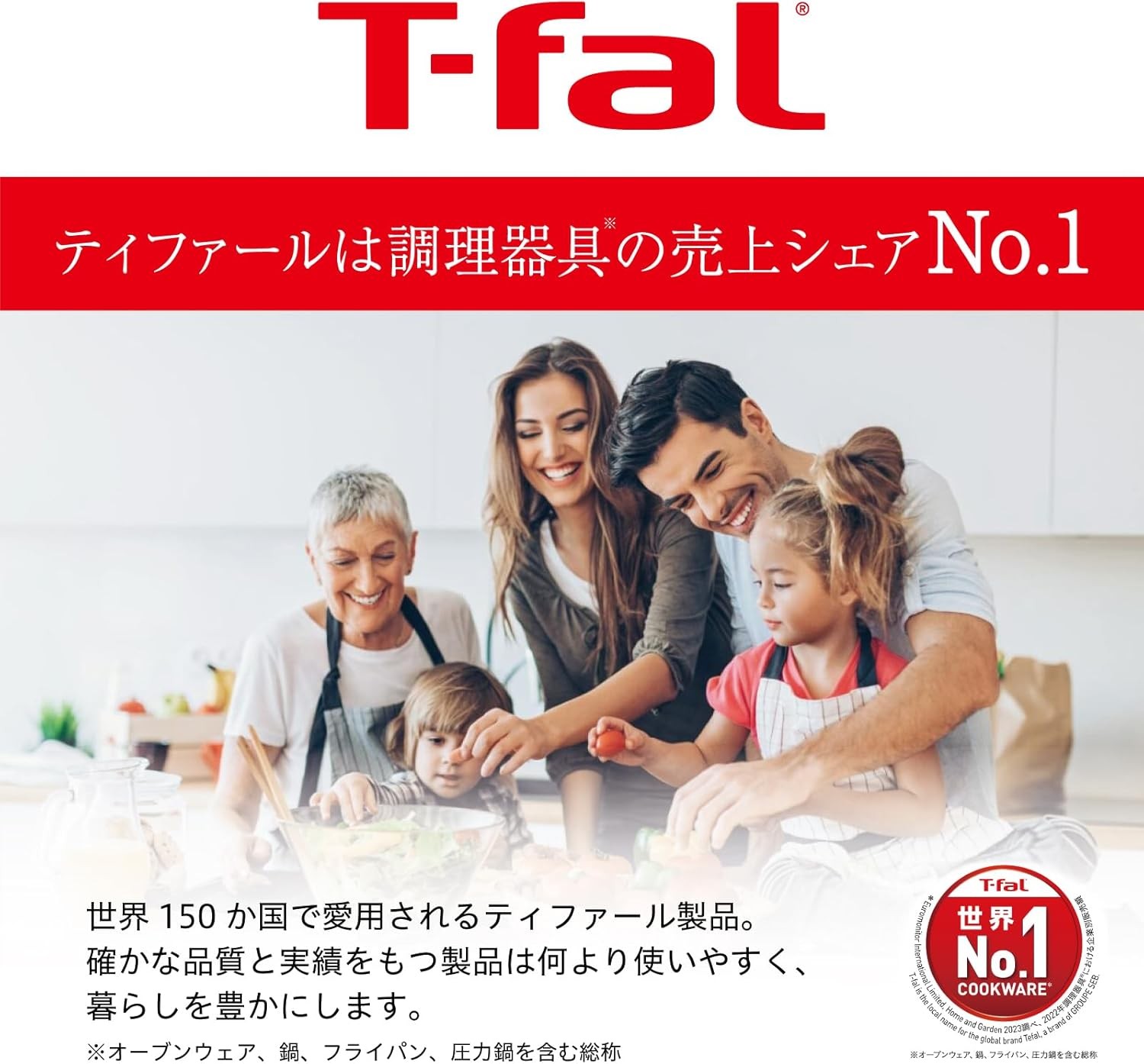 Tefal T-fal L43728 Single Handled Pot, 6.3 inches (16 cm), Non-Stick, For Gas