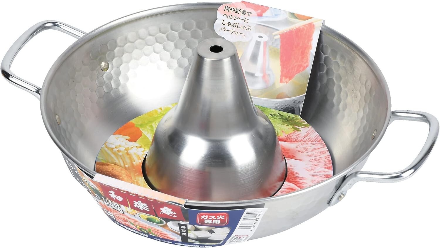 Pearl Metal Warakuan Stainless Steel shabu Pot 10.2 in Made in Japan S-4926