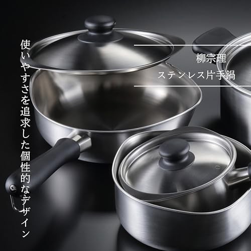 Yanagi Sori 22cm Stainless Steel Saucepan w/Lid Induction Compatible Japan