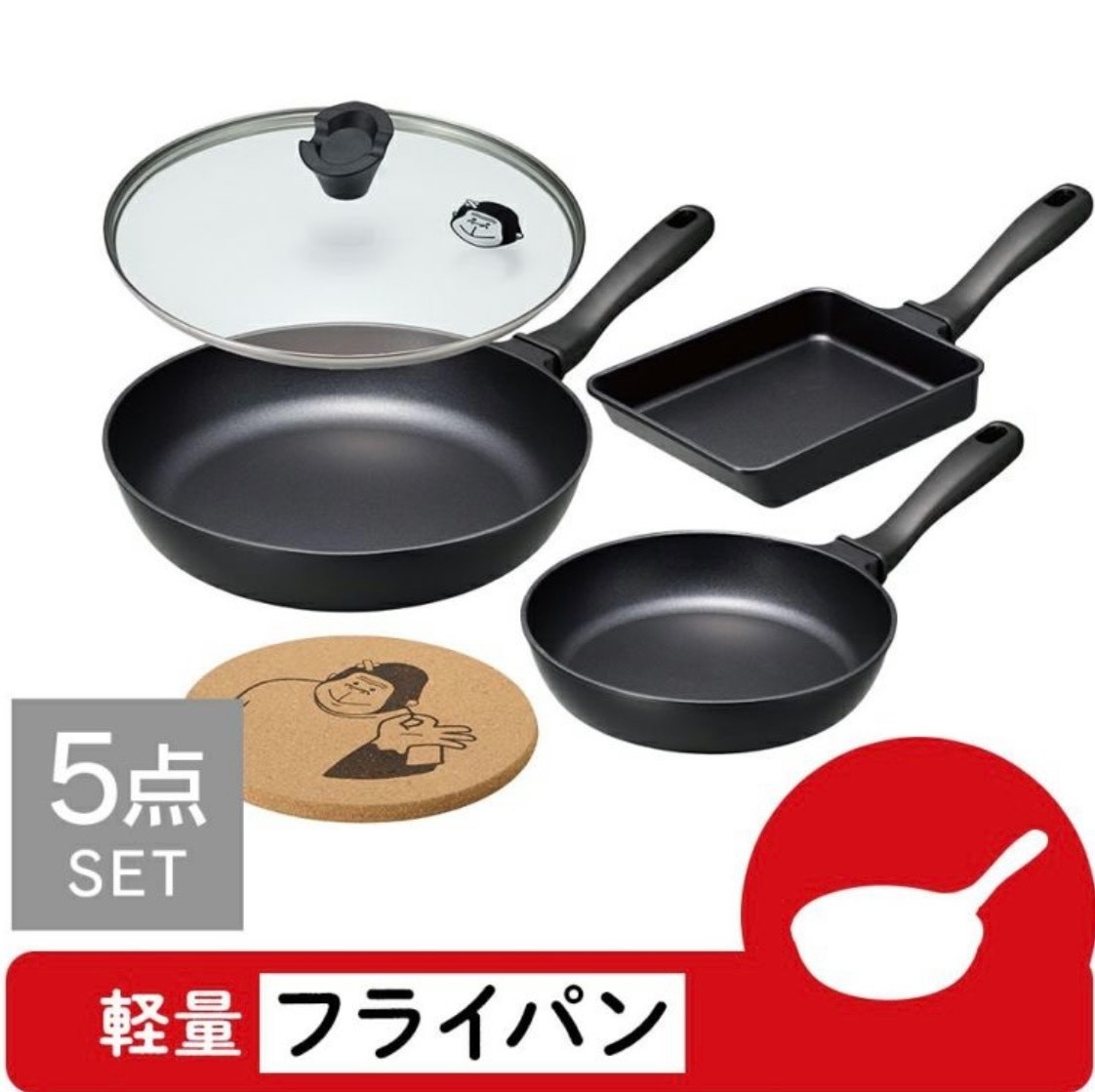 Gorilla Pinch 5-Piece Gas Stovetop Set, Doshisha, Japan lightweight frying pan