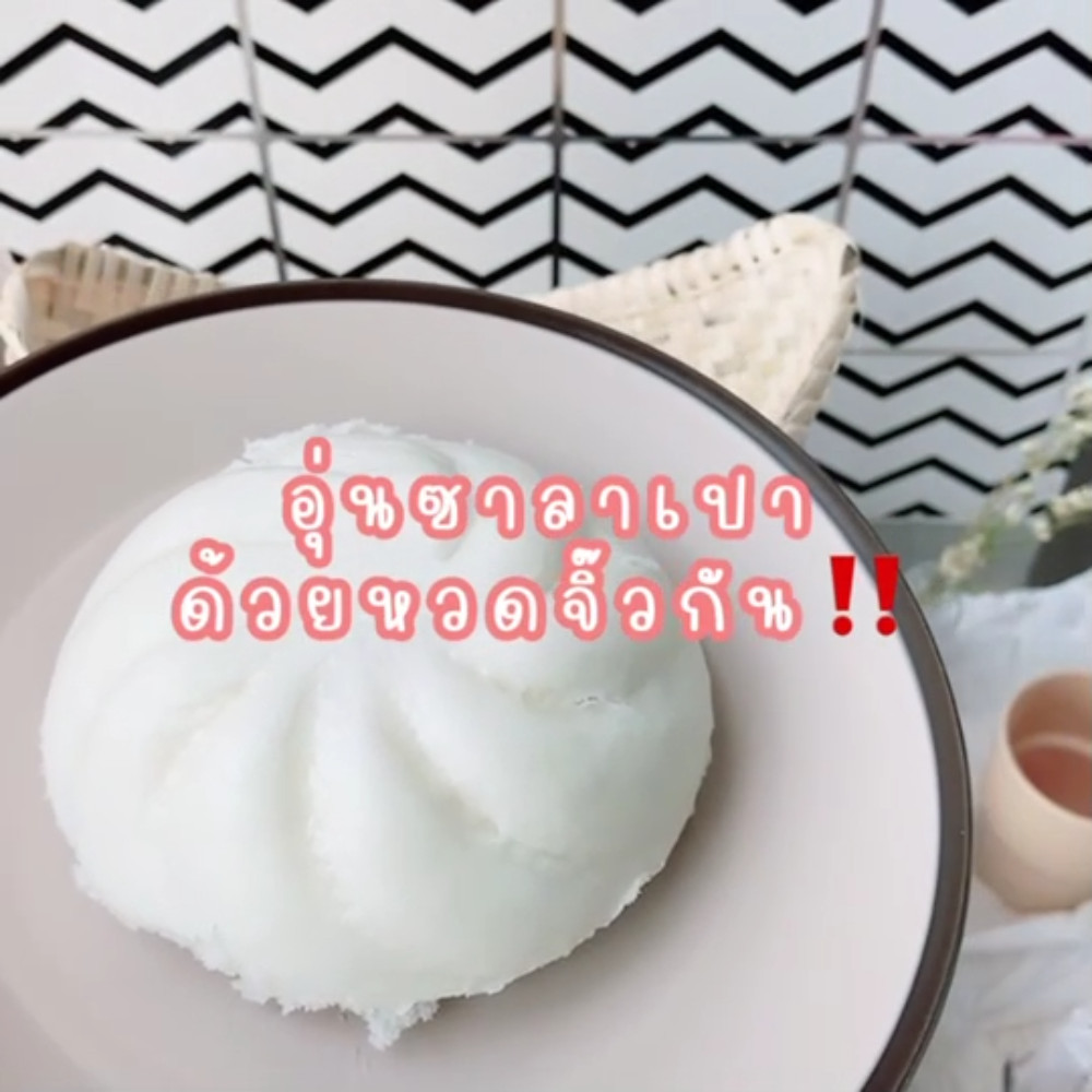 Thai Bamboo Sticky Rice Steamer Pot Set | Handmade Asian Kitchen Tool