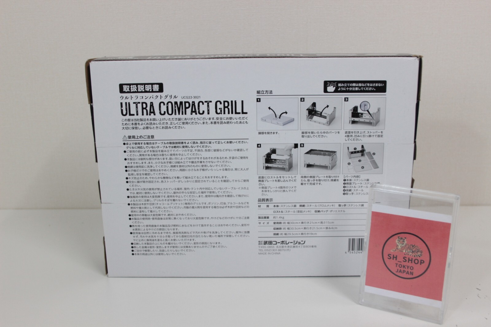 Yakitori BBQ Charcoal Grill Barbecue Hibachi Konro 30x21x15cm NEW