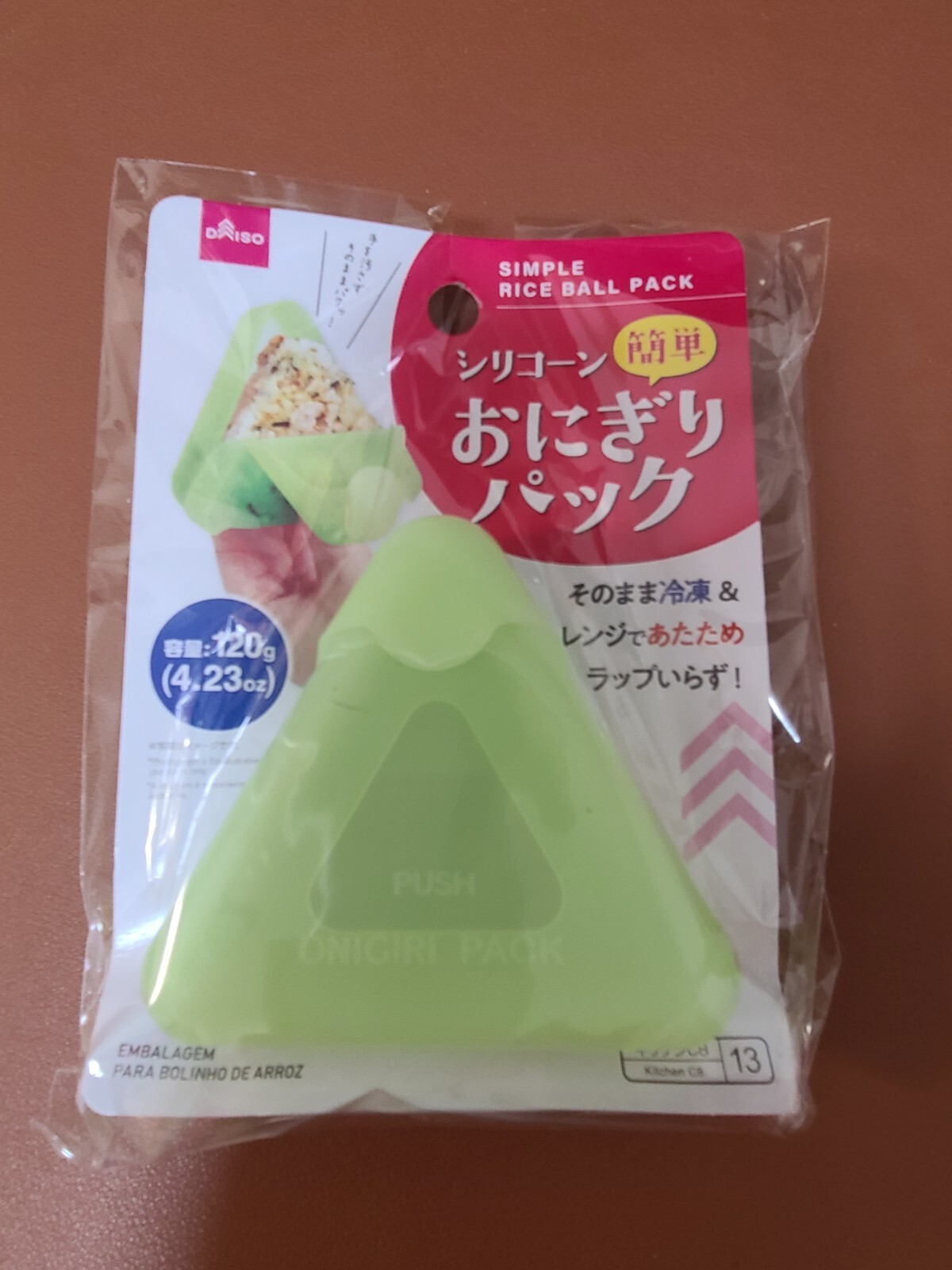 Daiso japan Rice Ball Maker Onigiri Mold Silicone Freezer Warm in microwave