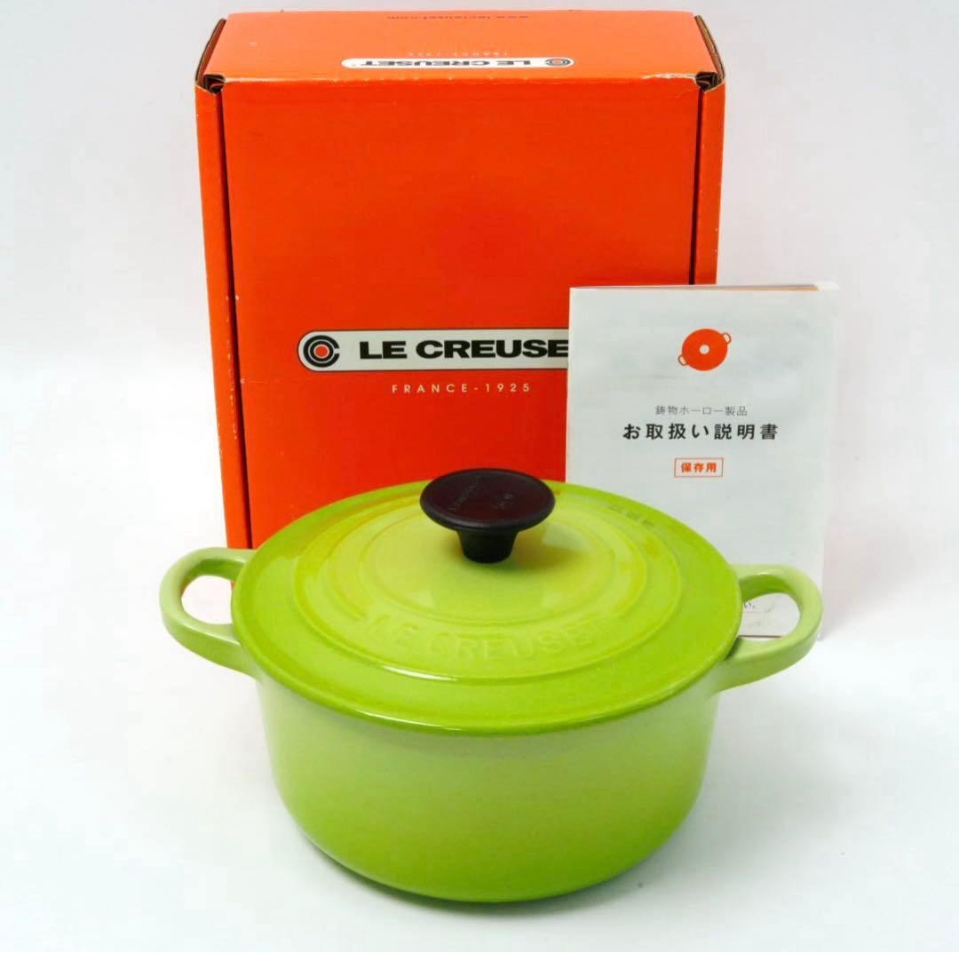 Le Creuset Kiwi Cocotte Ronde 6.3in 1.3L Cast Iron Casserole Dutch Oven