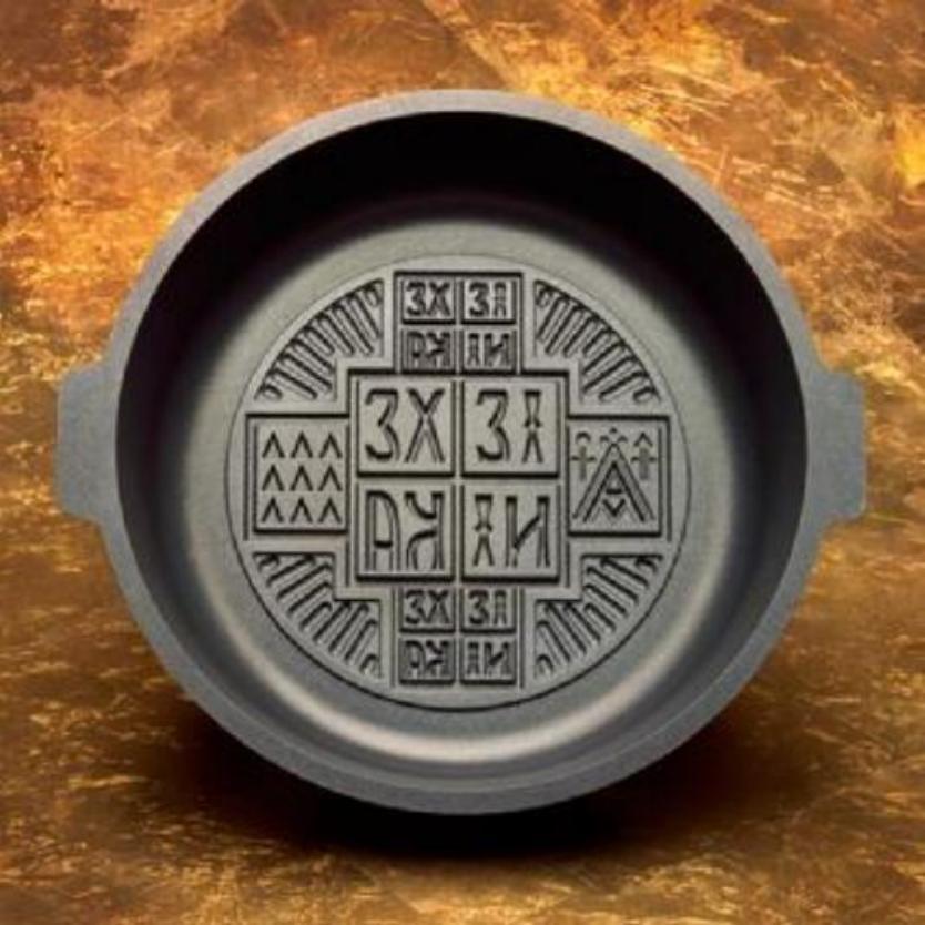 “The Gifted Pan” – Prosphoro, Prosphora, Prosfora, Qurban, Holy Bread Baking Pan