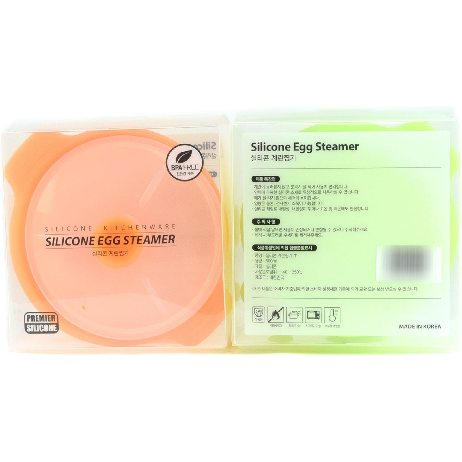 2pc, Premium Silicone Food Egg Rice Steamer Dishwasher Microwave Safe BPA Free