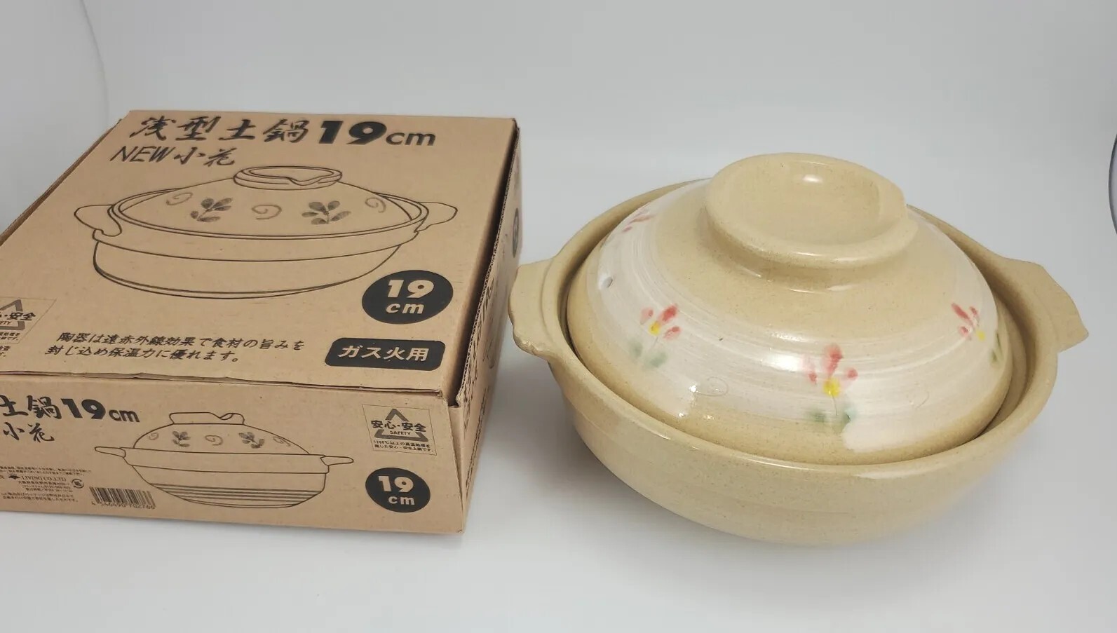 Daiso 7″ Earthen Pot Clay Heat Resistant Bowl Japan