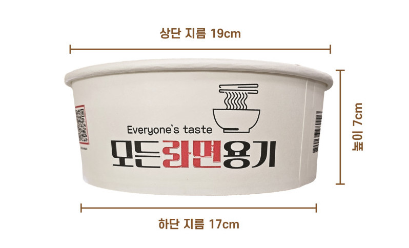 HAN RIVER Induction 2-Hole Instant Ramen Cooker Machine Pot Stove